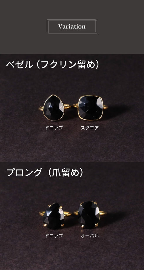 リング 指輪 天然石 ティアドロップ ラウンド オーバル スクエア トリリアント 三角 ANTICO ASR031