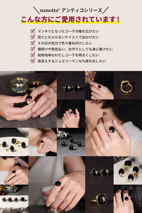 リング 指輪 天然石 ティアドロップ ラウンド オーバル スクエア トリリアント 三角 ANTICO ASR031