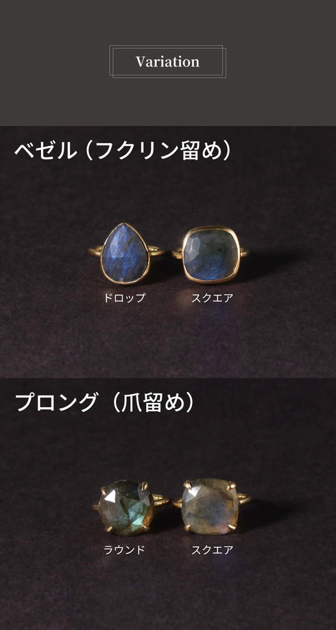 リング 指輪 天然石 ティアドロップ ラウンド オーバル スクエア トリリアント 三角 ANTICO ASR032