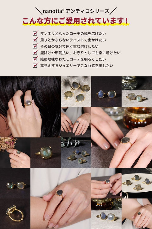 リング 指輪 天然石 ティアドロップ ラウンド オーバル スクエア トリリアント 三角 ANTICO ASR032