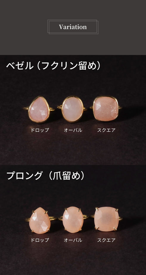 リング 指輪 天然石 ティアドロップ ラウンド オーバル スクエア トリリアント 三角 ANTICO ASR033