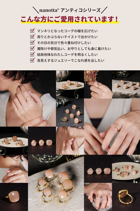 リング 指輪 天然石 ティアドロップ ラウンド オーバル スクエア トリリアント 三角 ANTICO ASR033