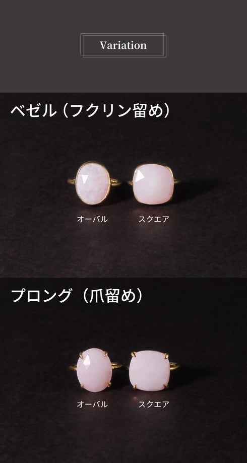 リング 指輪 天然石 パール ティアドロップ ラウンド オーバル スクエア トリリアント 三角 ANTICO ASR034