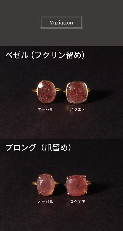 リング 指輪 天然石 ティアドロップ ラウンド オーバル スクエア トリリアント 三角 ANTICO ASR035