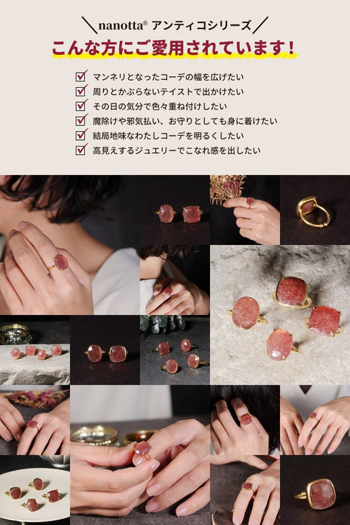 リング 指輪 天然石 ティアドロップ ラウンド オーバル スクエア トリリアント 三角 ANTICO ASR035