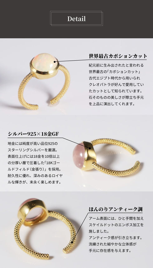 リング 指輪 天然石 ラウンド ANTICO ASR036