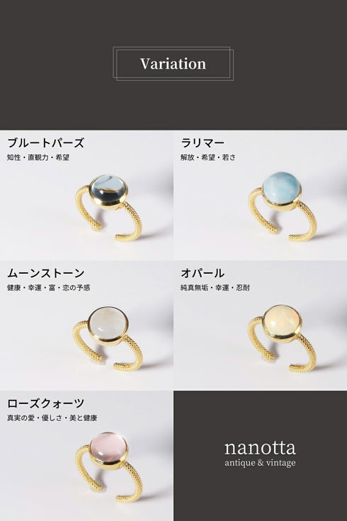 リング 指輪 天然石 ラウンド ANTICO ASR036