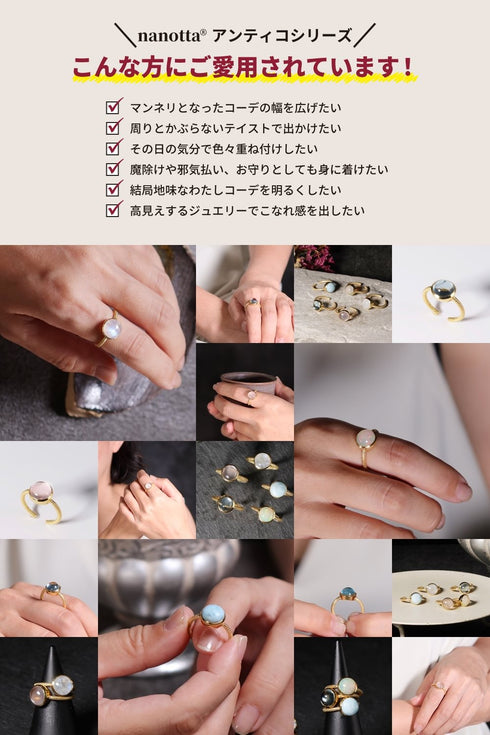 リング 指輪 天然石 ラウンド ANTICO ASR036