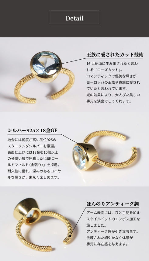 リング 指輪 天然石 ラウンド ANTICO ASR037