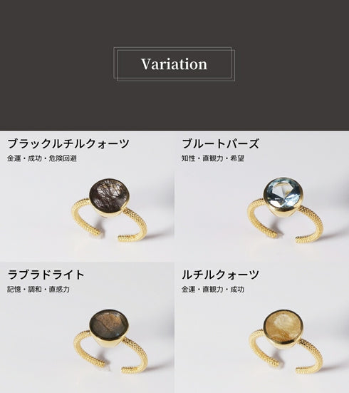 リング 指輪 天然石 ラウンド ANTICO ASR037