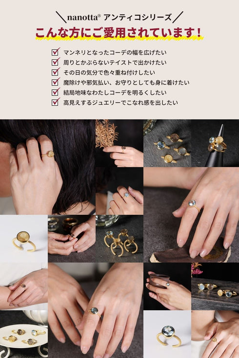 リング 指輪 天然石 ラウンド ANTICO ASR037