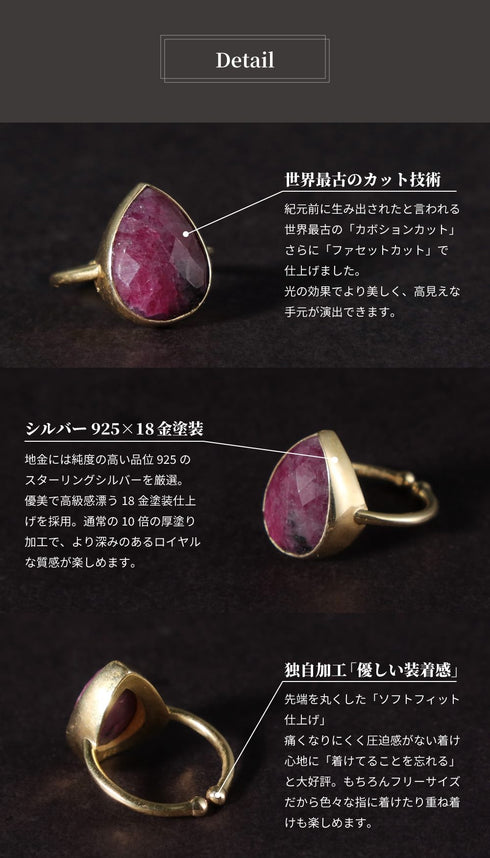 リング 指輪 天然石 ナチュラルサファイア ティアドロップ アンリファインド ANTICO ASR038