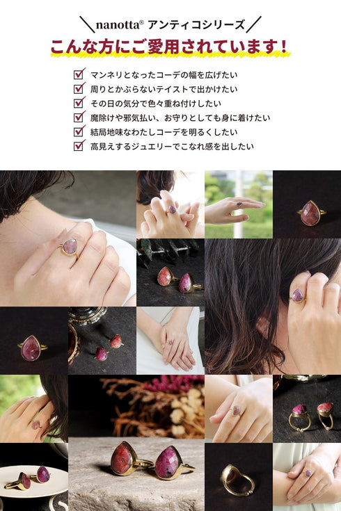 リング 指輪 天然石 ナチュラルサファイア ティアドロップ アンリファインド ANTICO ASR038