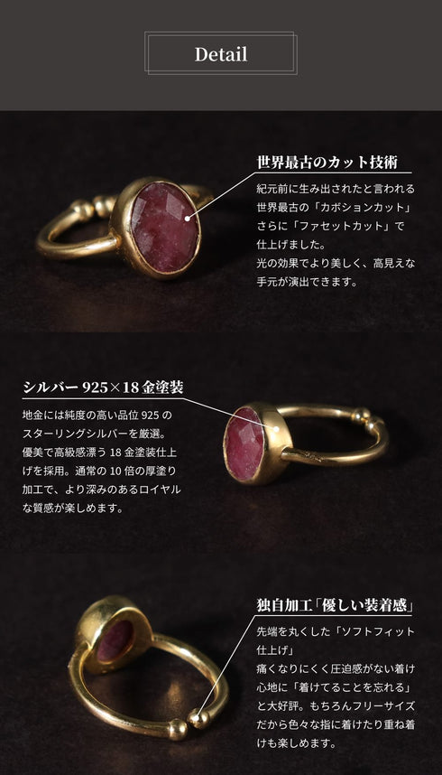 リング 指輪 天然石 ナチュラルサファイア オーバル アンリファインド ANTICO ASR039