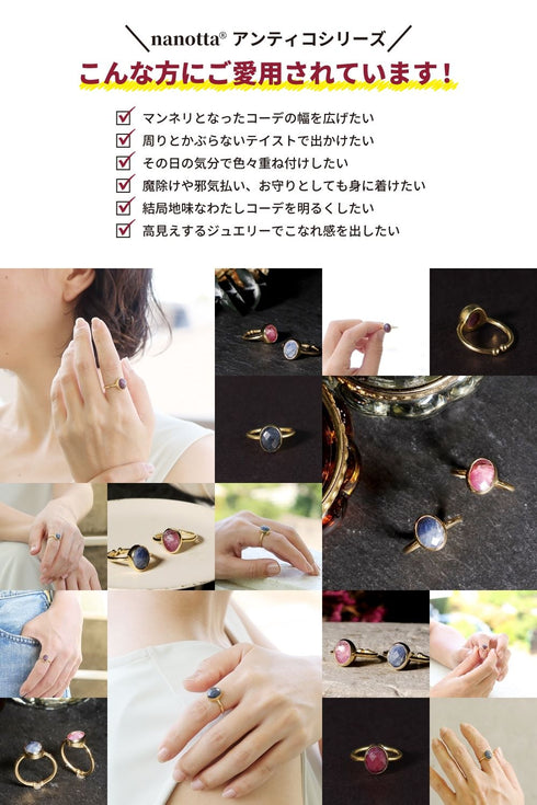 リング 指輪 天然石 ナチュラルサファイア オーバル アンリファインド ANTICO ASR039