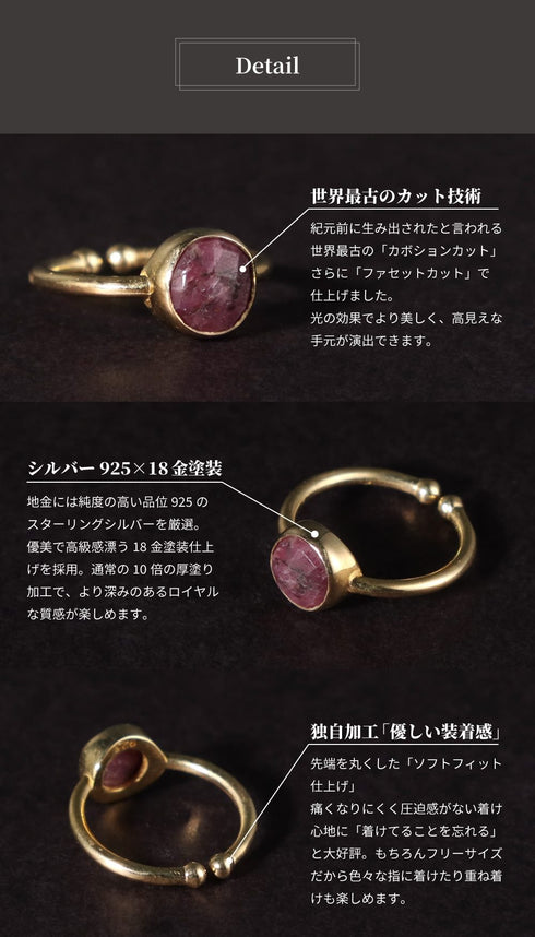 リング 指輪 天然石 ナチュラルサファイア ラウンド アンリファインド ANTICO ASR040