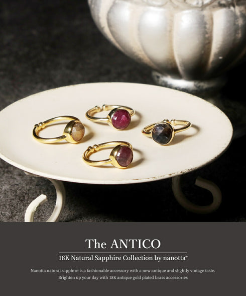 リング 指輪 天然石 ナチュラルサファイア ラウンド アンリファインド ANTICO ASR040