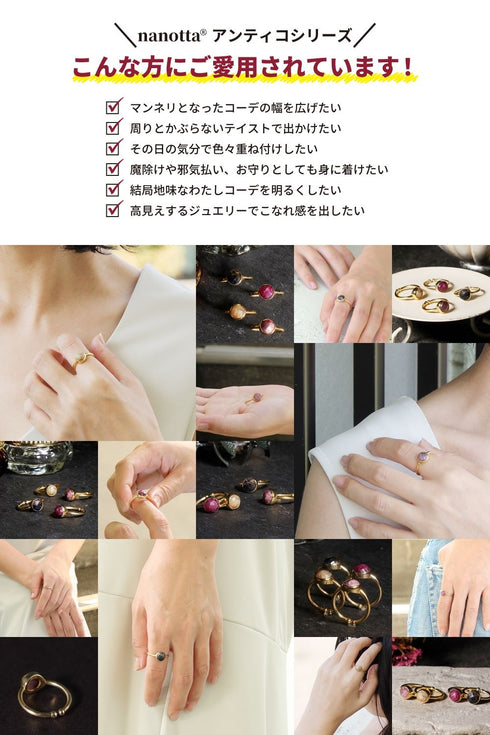 リング 指輪 天然石 ナチュラルサファイア ラウンド アンリファインド ANTICO ASR040