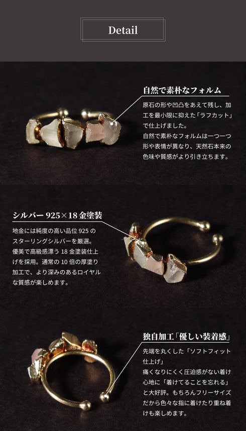 リング 指輪 天然石 アンリファインド ANTICO ASR041