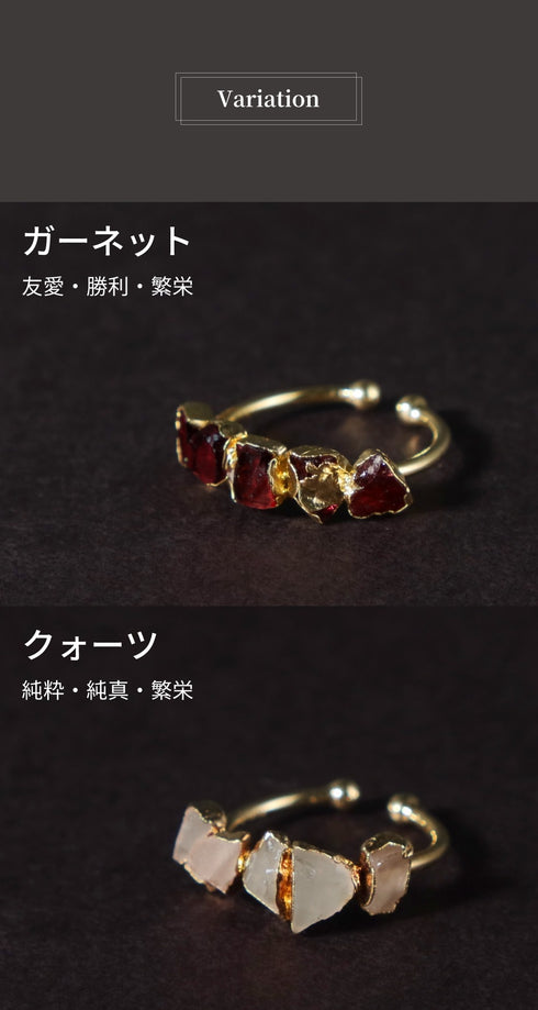 リング 指輪 天然石 アンリファインド ANTICO ASR041