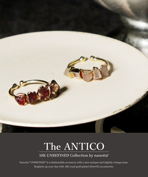 リング 指輪 天然石 アンリファインド ANTICO ASR041