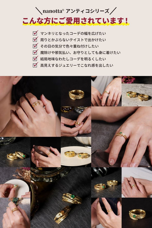 リング 指輪 天然石 ラウンド フォークリング フェザー ANTICO ASR042