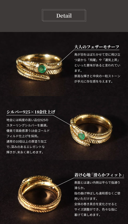 リング 指輪 天然石 ラウンド フォークリング フェザー ANTICO ASR042