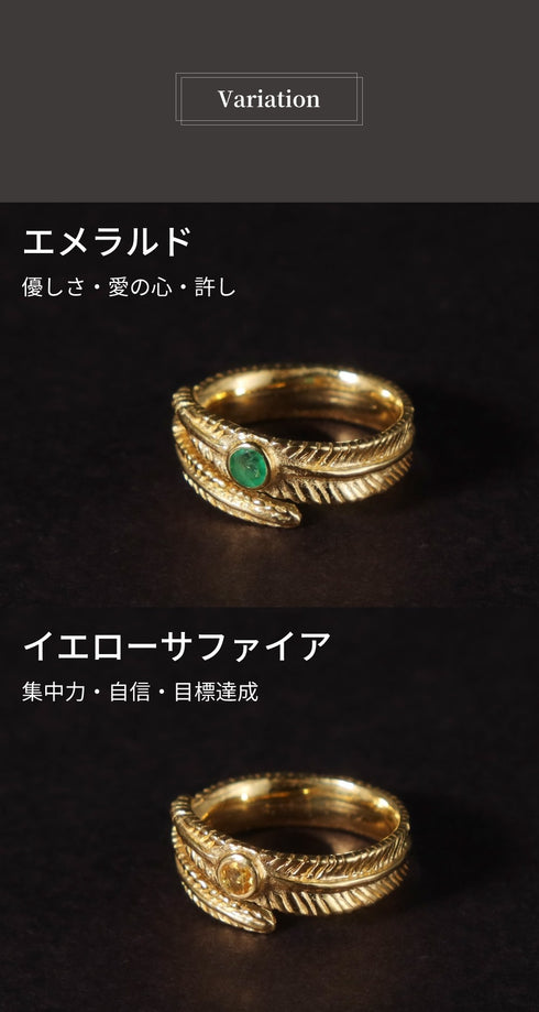 リング 指輪 天然石 ラウンド フォークリング フェザー ANTICO ASR042