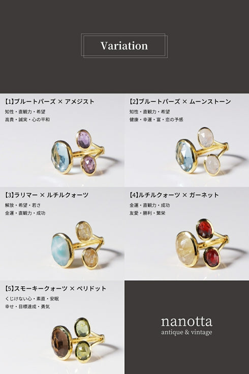 リング 指輪 天然石 オーバル フォークリング ANTICO ASR043