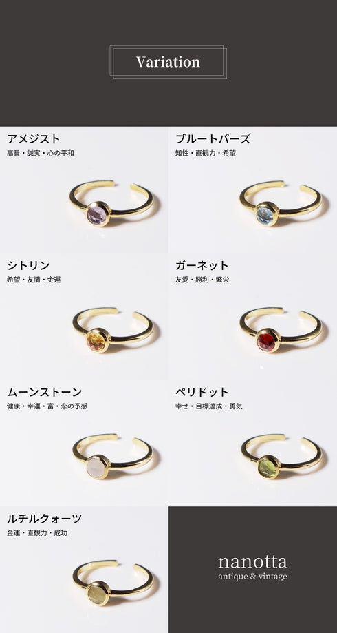 リング 指輪 天然石 ラウンド ANTICO ASR044