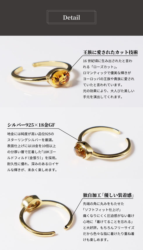 リング 指輪 天然石 オーバル ANTICO ASR045