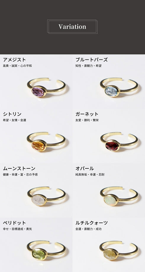 リング 指輪 天然石 オーバル ANTICO ASR045