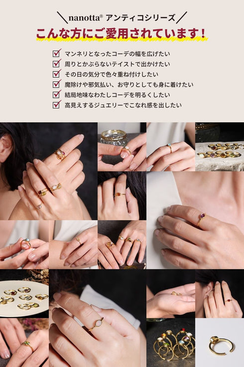 リング 指輪 天然石 オーバル ANTICO ASR045