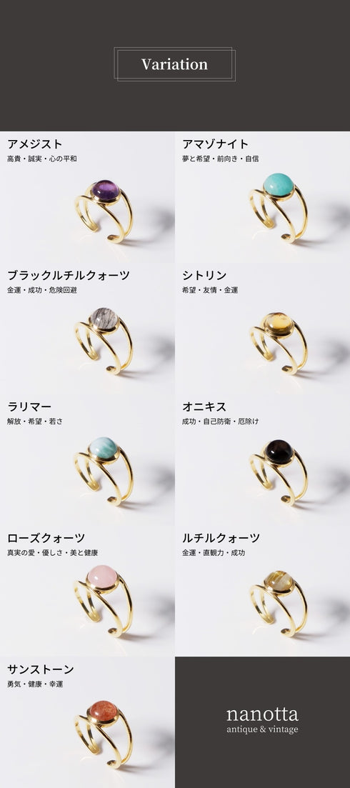 リング 指輪 天然石 ラウンド レイヤード ANTICO ASR046