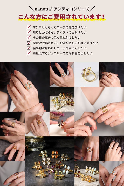 リング 指輪 天然石 オーバル フォークリング ANTICO ASR047