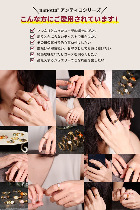リング 指輪 天然石 オーバル レクタングル ANTICO ASR048