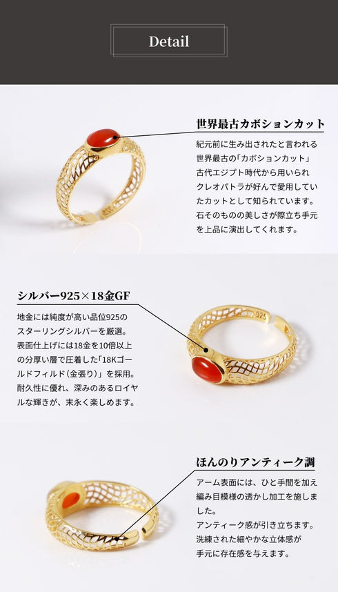 リング 指輪 天然石 オーバル レース 透かし ANTICO ASR049