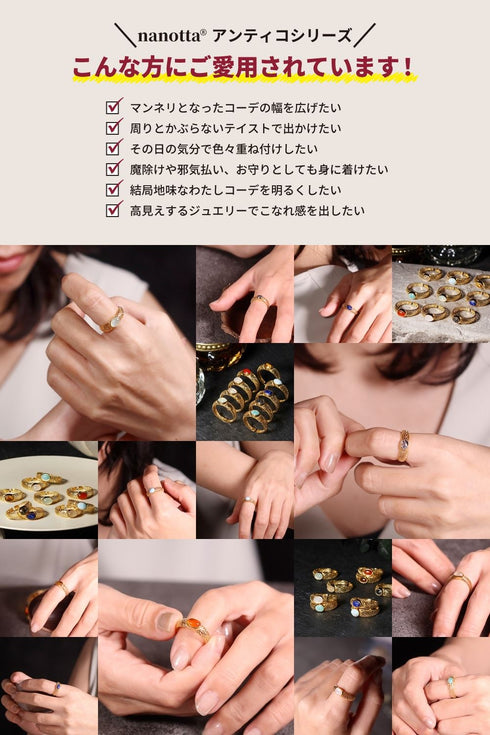 リング 指輪 天然石 オーバル レース 透かし ANTICO ASR049
