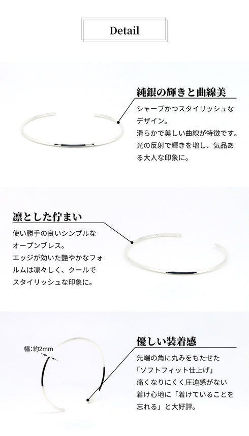 THE 純銀 バングル ブレスレット BBA001