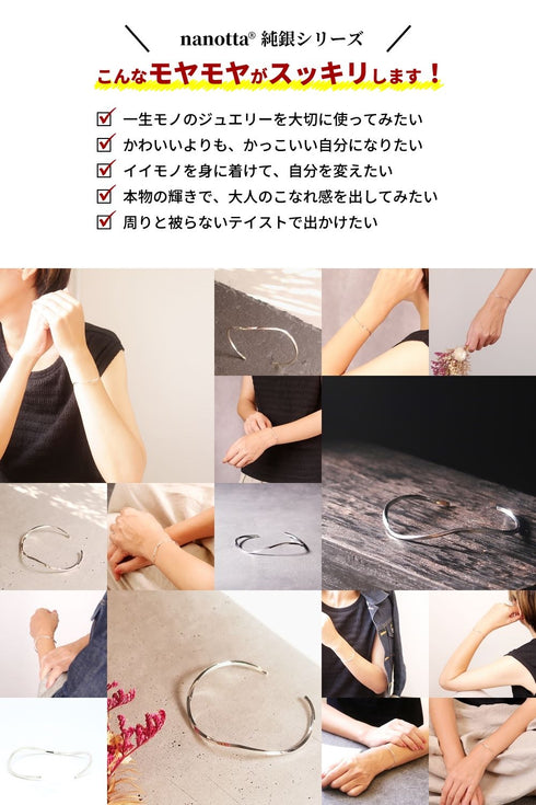 THE 純銀 バングル ブレスレット BBA002