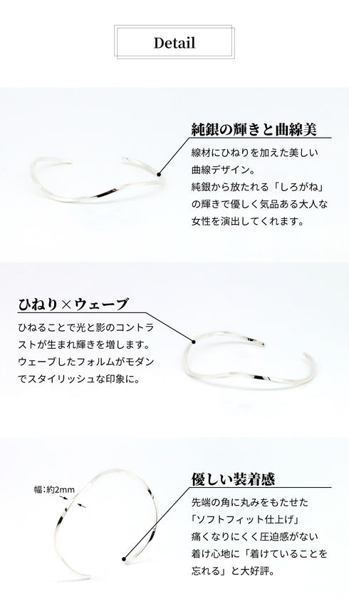 THE 純銀 バングル ブレスレット BBA002