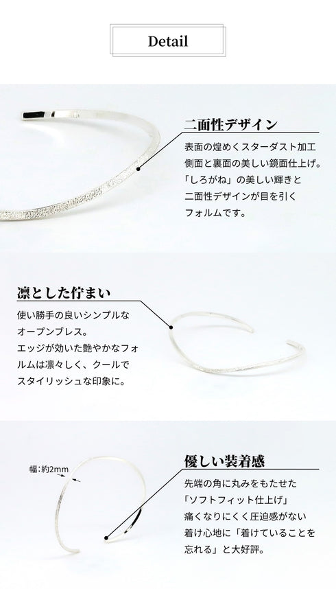 THE 純銀 バングル ブレスレット BBA003