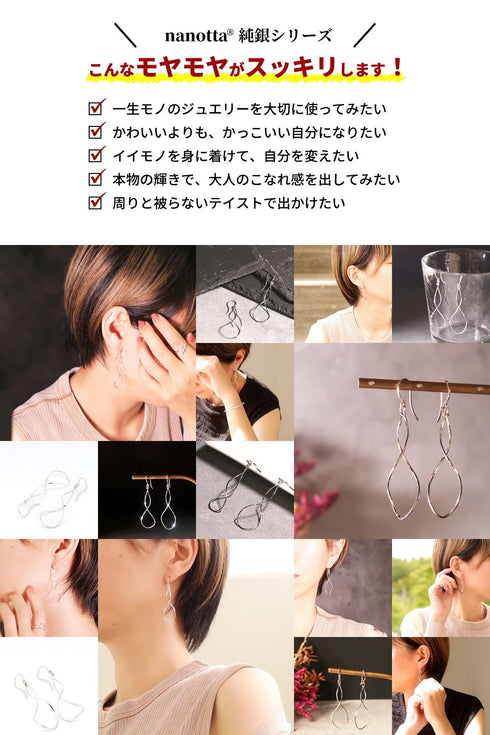 THE 純銀 ピアス BEA001