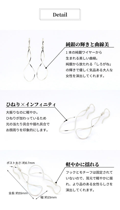 THE 純銀 ピアス BEA001