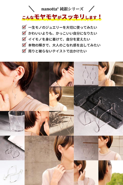 THE 純銀 ピアス BEA002