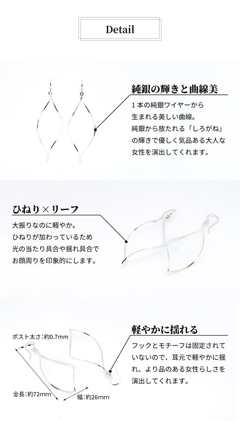 THE 純銀 ピアス BEA002