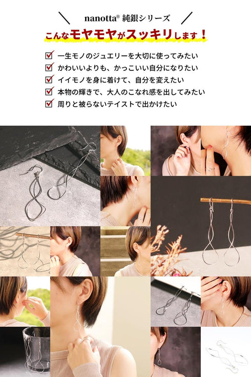 THE 純銀 ピアス BEA003