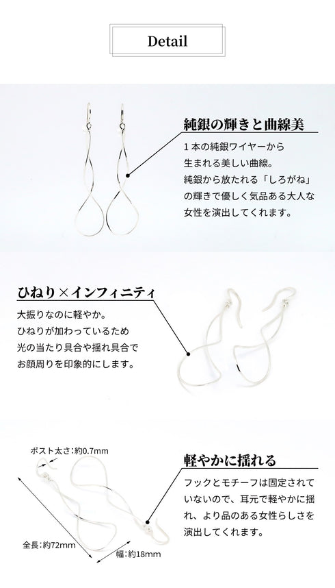 THE 純銀 ピアス BEA003