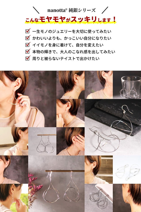 THE 純銀 ピアス BEA004