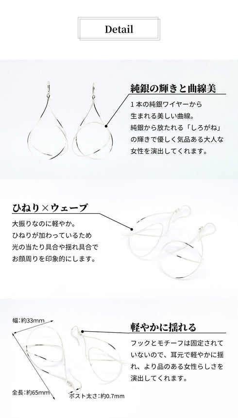 THE 純銀 ピアス BEA004